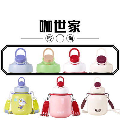 COSTA咖世家通用款直饮盖