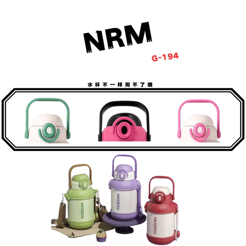 恩尔美NRM-G194乐享保温杯杯盖