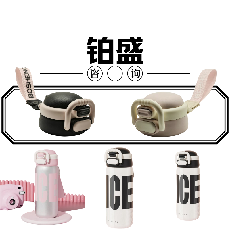 铂盛星羡BW-1927-1931杯盖配件