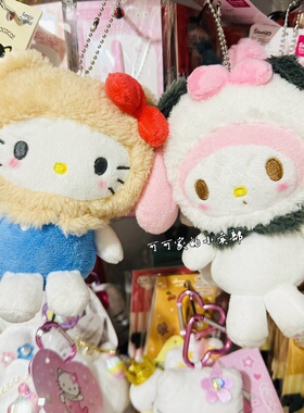 日本三丽鸥hellokitty毛绒挂件