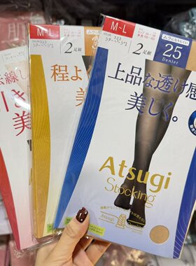 日本丝袜厚木26年新款连裤袜显瘦