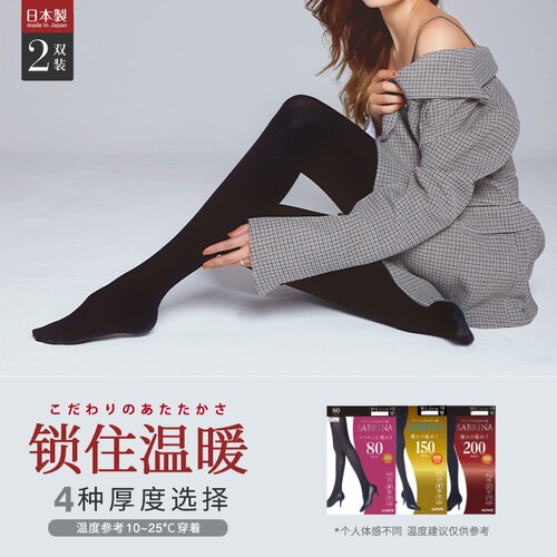 郡是纯黑发热保暖连裤加厚打底袜