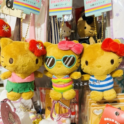 三丽鸥夏威夷晒黑kitty毛绒挂件
