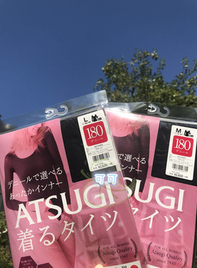 日本ATSUGI厚木110D140D180D秋冬保暖内衣女士薄款防静电发热上衣