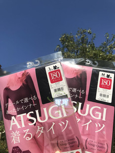 日本ATSUGI厚木110D140D180D秋冬保暖内衣女士薄款防静电发热上衣