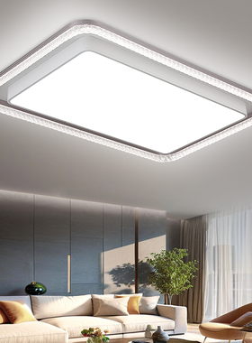 长方形新款客厅圆形卧室正方餐厅吸顶灯圆现代简约全光谱护眼爆款