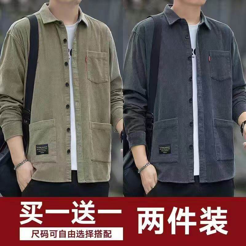 秋季男士衬衫2025新款灯芯绒夹克潮流宽松休闲痞帅外套男装上衣