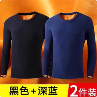 保暖衣男2025新款 外穿修身 保暖长袖 t恤秋衣内衣服 加绒加厚打底衫