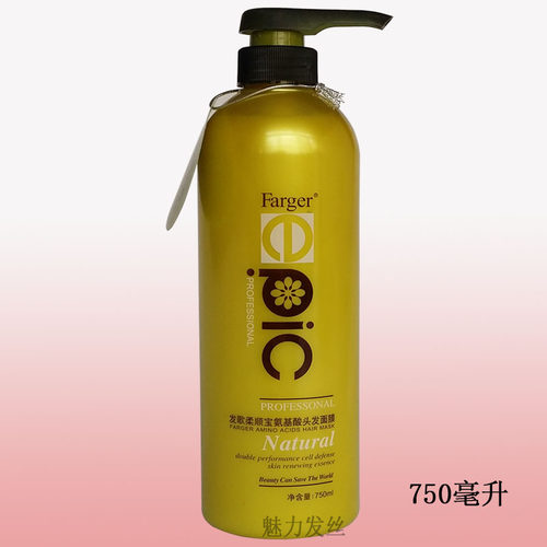 柔顺氨基酸免洗水疗护发素