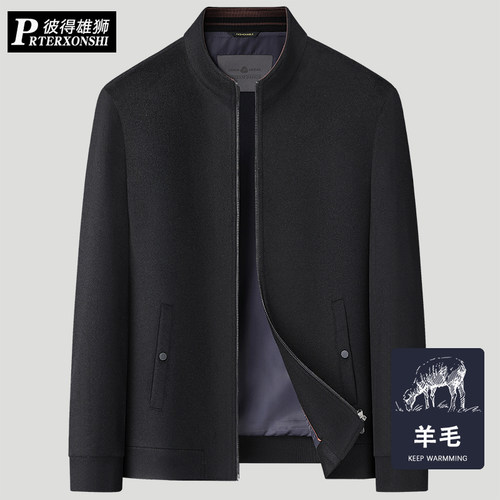 常规款羊毛秋冬季纯色呢子