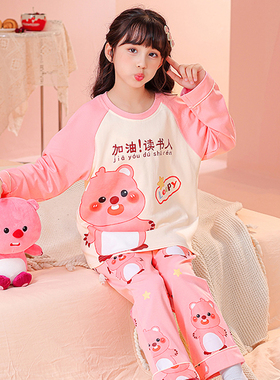 春秋季儿童睡衣女孩纯棉薄款长袖海狸loppy女童秋装中大童家居服