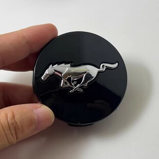 福特野马轮毂盖车标 55mm改装轮毂中心盖MUSTANG轮胎中心轮毂标