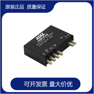 B15D AS05 B12D B09D B24D功率5W灌封模块ATAZ B05D旭之源B03D