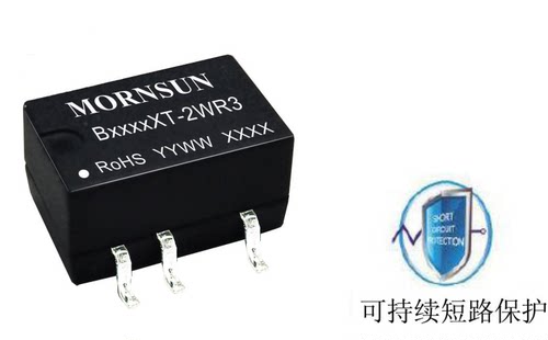 金升阳电源模块可持续短路保护