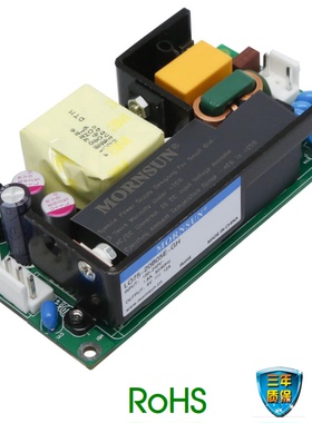 LO75-20B15E-GH金升阳AC-DC电力行业专用电源75W15V/5.0A全国产化