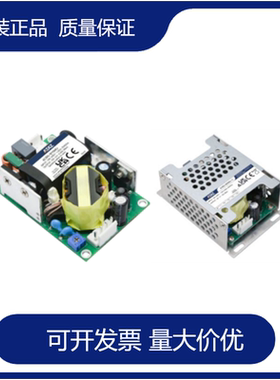 AO65-B12MU旭之源B05MU/B15MU/B24MU/B36MU/B48M医疗开板电源模块