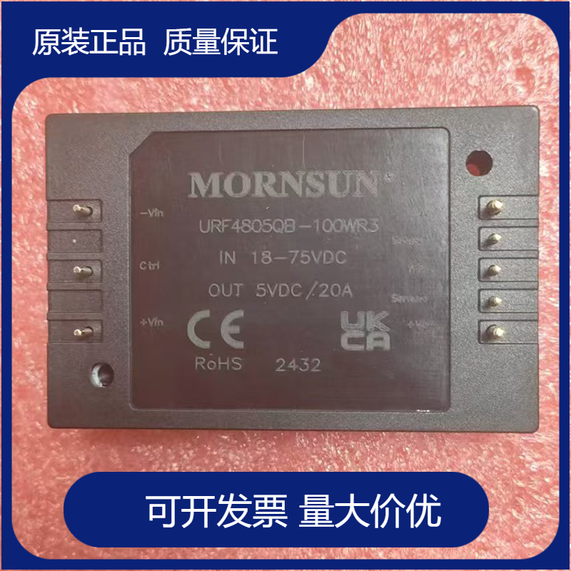 金升阳电源模块隔离稳压单路100W