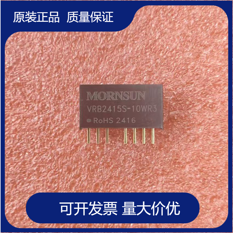 金升阳电源模块DC/DC10WSIP