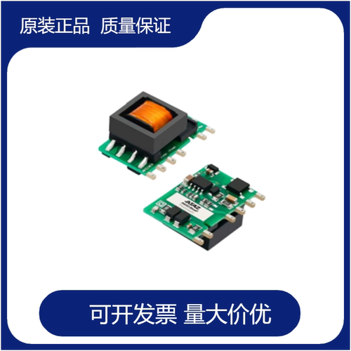 旭之源电源模块原装正品ATAZ