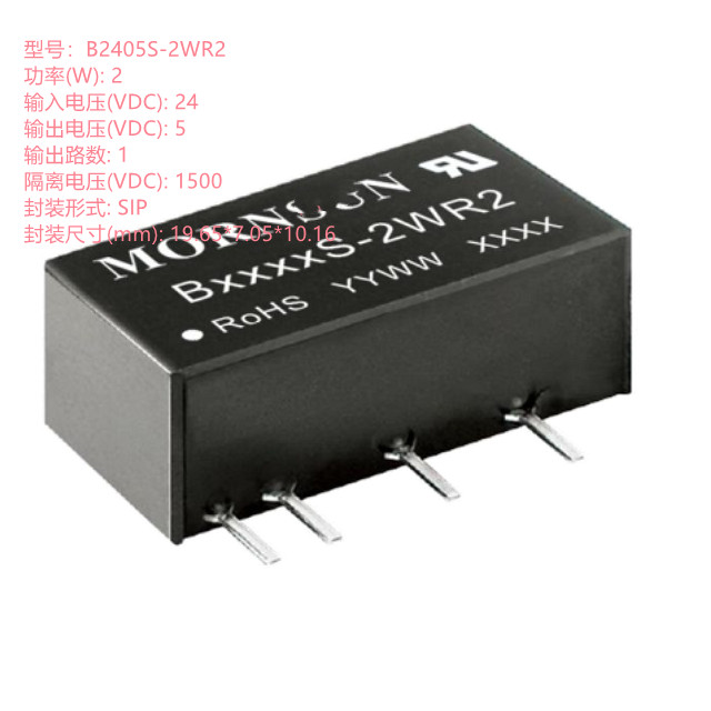 B2405S-2WR2  2W，定电压输入，隔离非稳压 正负双路/单路输出