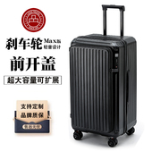 Louis travel前开盖拉杆登机箱20寸大容量旅行箱女万向轮24寸皮箱
