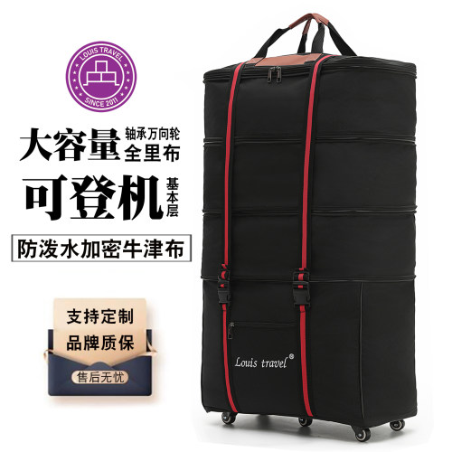 超大容量158航空托运包万向轮