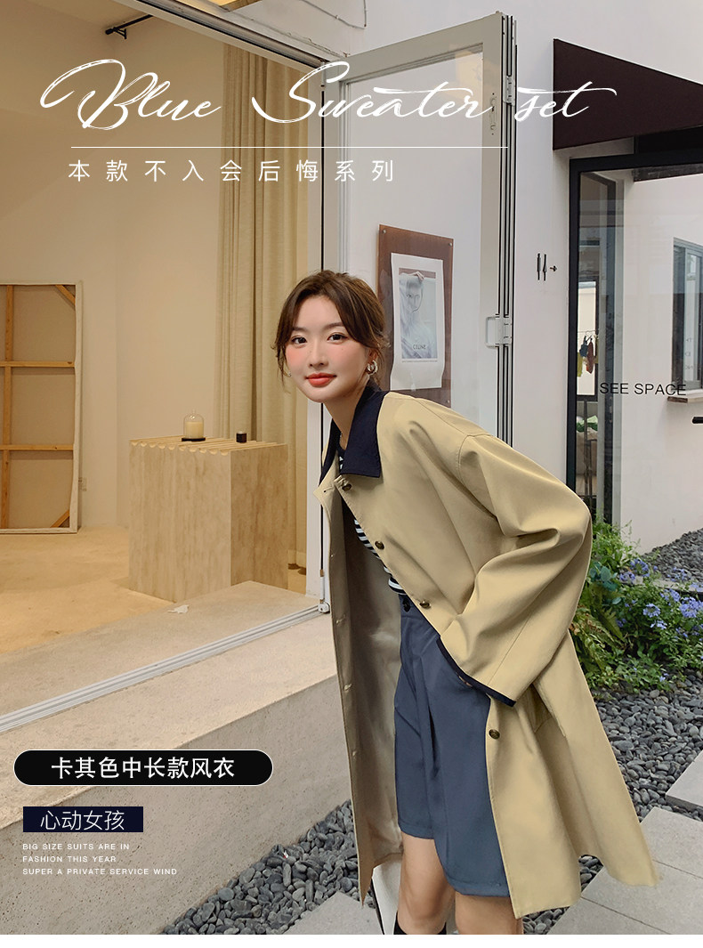 现货个性拼接休闲中长款风衣273-2223P145控208,女装风衣,浙宝273