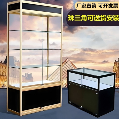 玻璃展示柜样品货架化妆品展示架