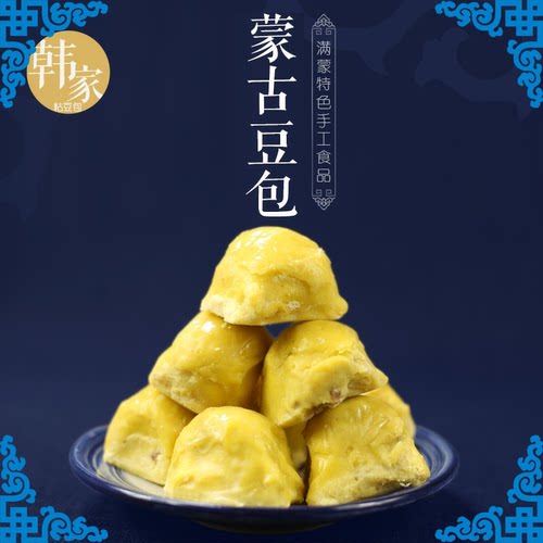 嘎嘎黏嘎嘎香满族粘豆包