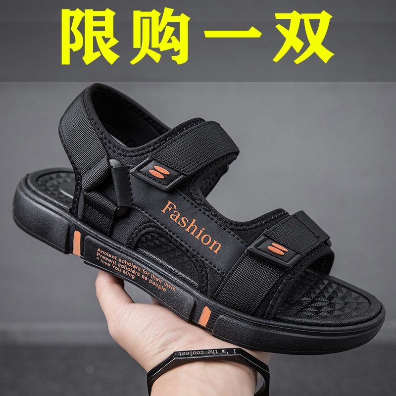 男童凉鞋2026夏季新款防滑软底休闲凉拖中大童男孩沙滩鞋夏款童鞋,童鞋/婴儿鞋/亲子鞋,凉鞋,淘宝优惠券,粉丝福利购,淘宝优惠卷