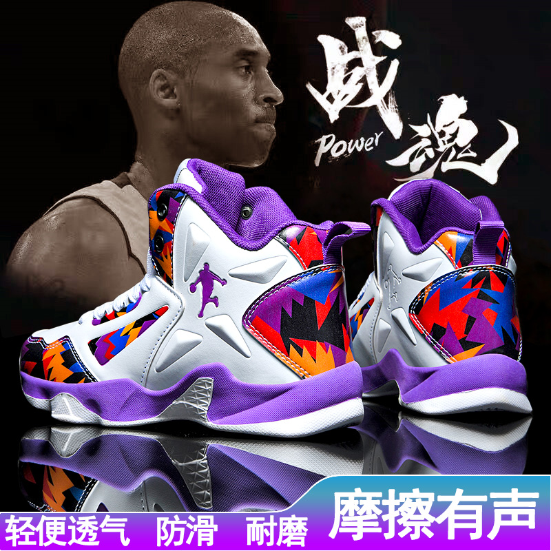 【小红书爆款】童鞋旗舰官方正品
