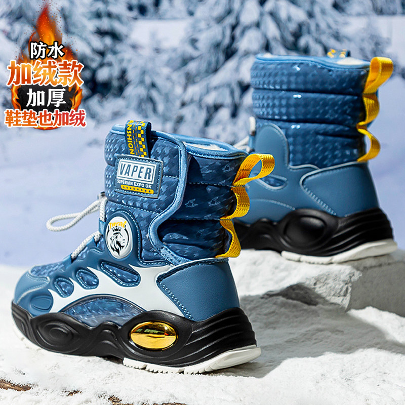 男童雪地靴2026年新款儿童冬季加绒加厚东北中大童皮毛一体大棉鞋,童鞋/婴儿鞋/亲子鞋,雪地靴,淘宝优惠券,粉丝福利购,淘宝优惠卷
