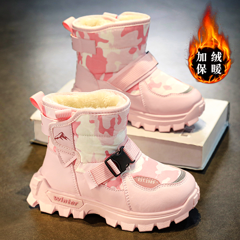 女童雪地靴透气2026新款儿童高筒加绒棉鞋潮女孩皮毛一体保暖棉靴,童鞋/婴儿鞋/亲子鞋,棉鞋,淘宝优惠券,粉丝福利购,淘宝优惠卷