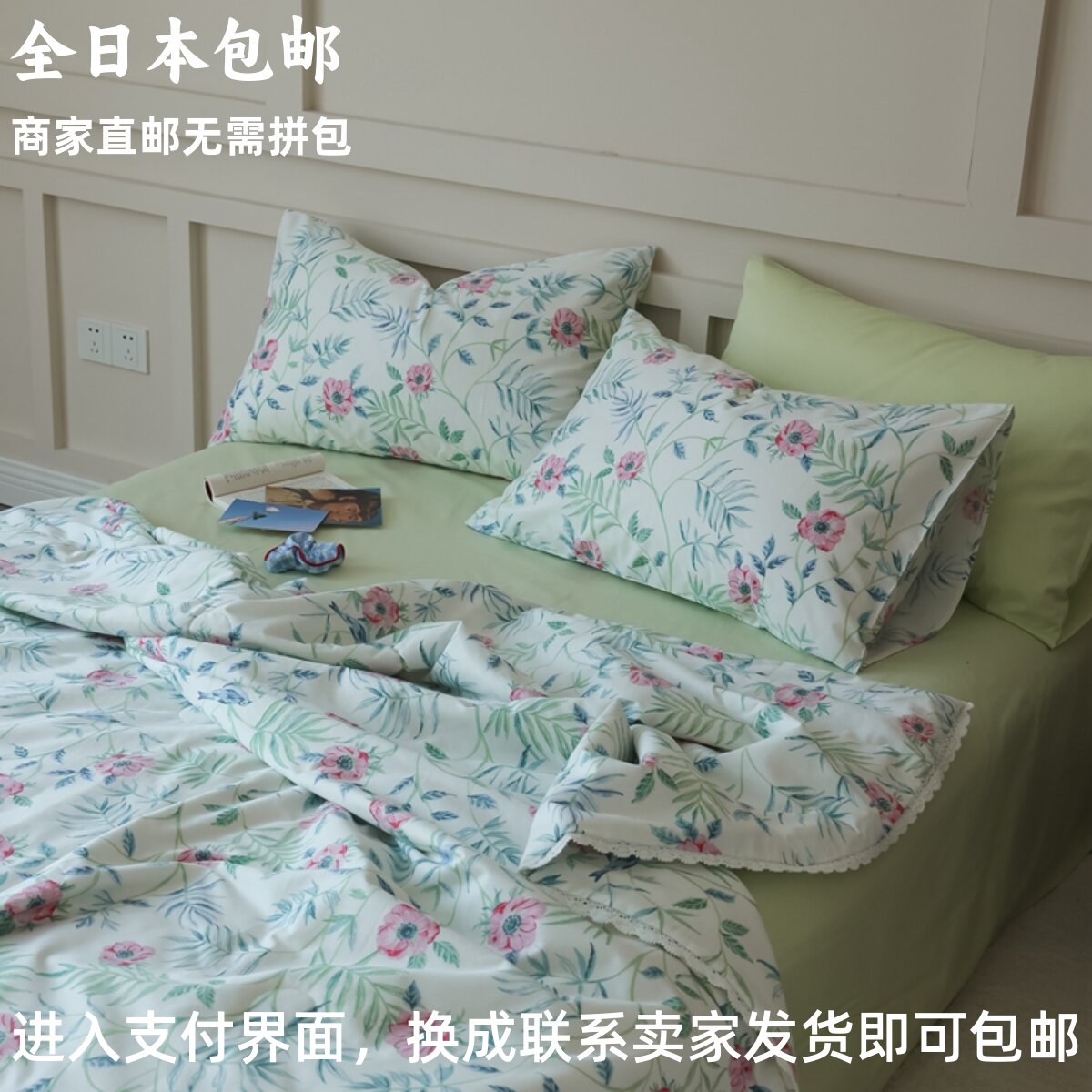 日本包邮 全棉夏被纯棉空调被可水洗机洗印花北欧田园风床上用品
