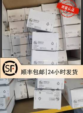 假一罚十 IFM  IM0010 IM0011  KB5052电感式接近开关 现货