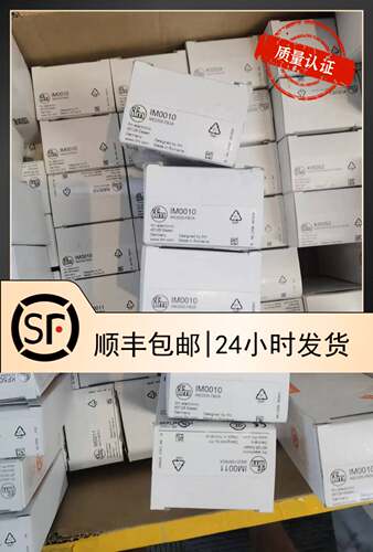 假一罚十 IFM  IM0010 IM0011  KB5052电感式接近开关 现货