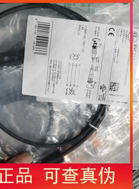 包邮【假一罚十】IFM EVC011/12/17 EVC013 EVC018 连接线现货