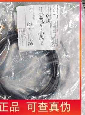 IFM EVC218 EVC274 EVC079 EVC074 EVC078连接线/原装现货