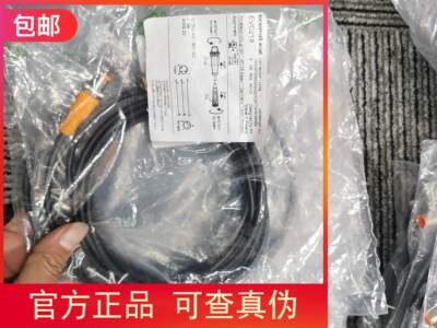 假一罚圧扔有遥遥有ifm