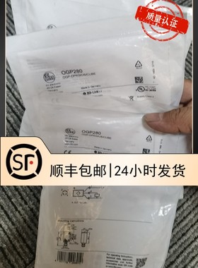 假一罚十 IFM OGP280  OGP281  OGP282传感器