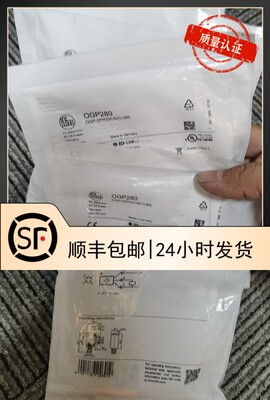 假一罚十 IFM OGP280  OGP281  OGP282传感器