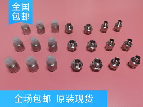 包邮IFM E40096 E40099 E40098 E40124 E40134接头现货