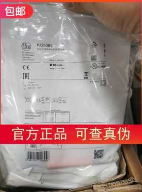 包邮【假一罚十】IFM KG5065 KI5082 KI5085 KI5084传感器现货