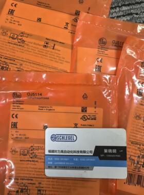 假一罚十IFM  EVT096 连接线