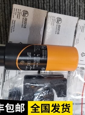 包邮原装全新IFM IB0016传感器实价