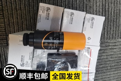 包邮原装全新IFM IB0016传感器实价