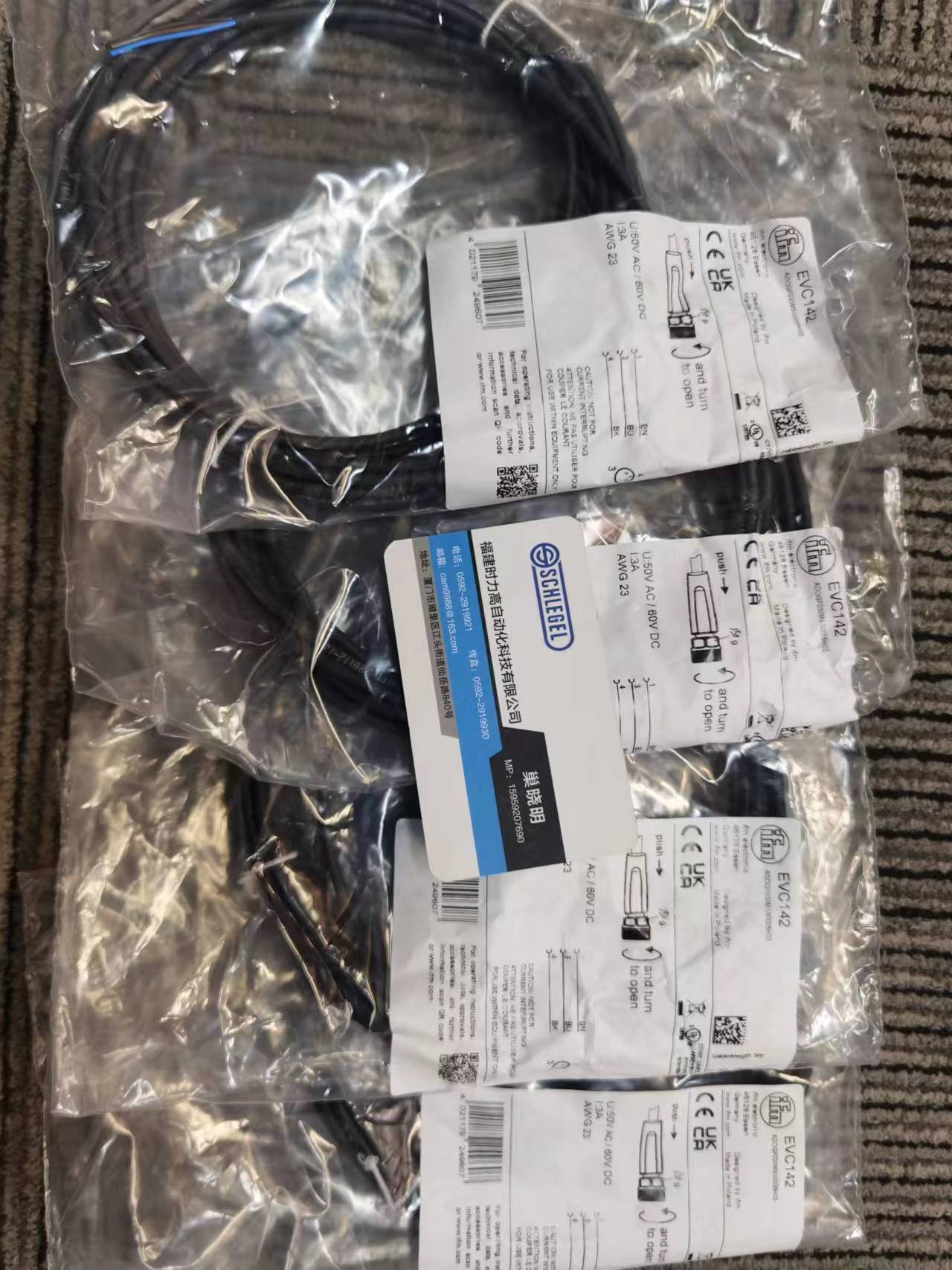 本店主营IFM全系列产品