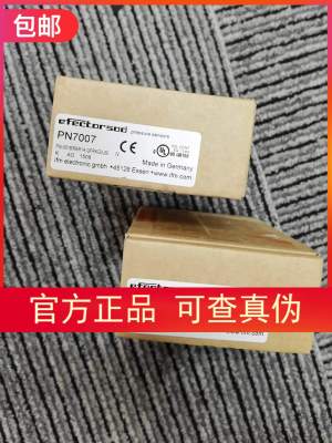 包邮【原装实价】IFM PN7007压力传感器现货