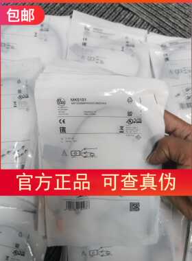 包邮IFM MK5101 MK5102 MK5106 MK5107 MK5100 MK5138传感器现货