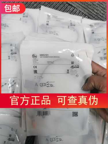 包邮IFM MK5101 MK5102 MK5106 MK5107 MK5100 MK5138传感器现货